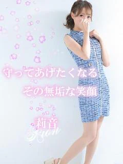 莉音