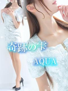 AQUA【アクア】