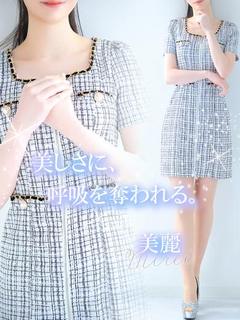 美麗【ミレイ】