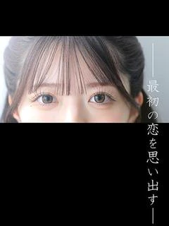 翠