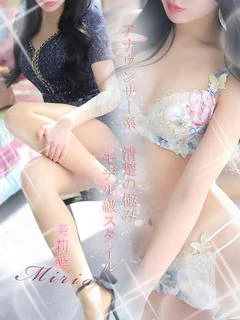 美莉愛