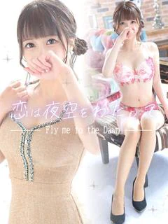 心華