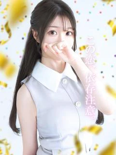 最愛