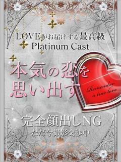 美玲【ミレイ】
