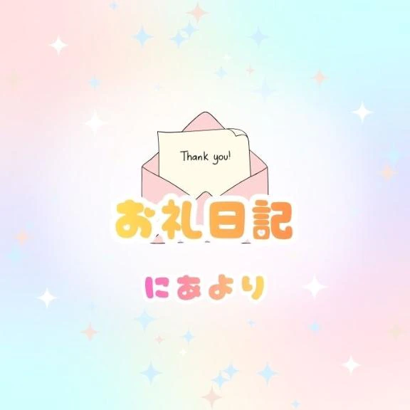 いじめ上手なテクニシャン💕