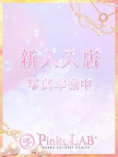 あいな