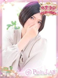 葵/あおい
