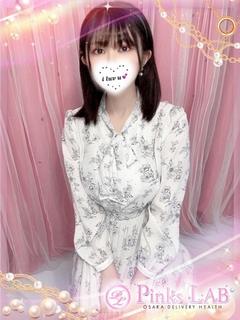 せな