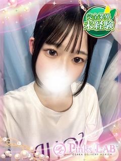 りりか