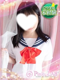 えむ