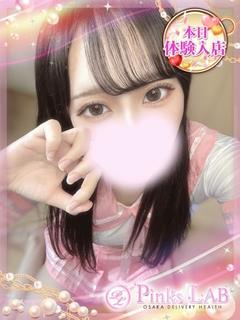 ひな