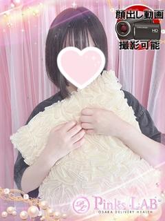 ことね