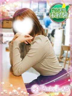 あん★現役女子大生★