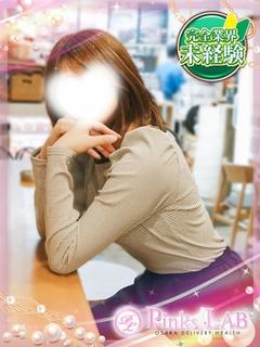 あん★現役女子大生★