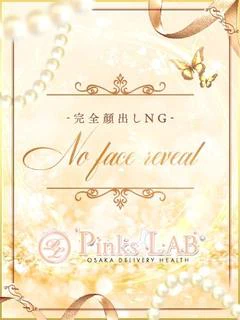 ましろ★完全未経験★