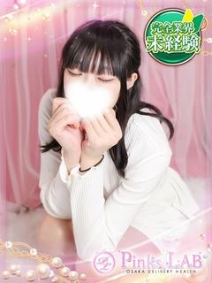 まい★完全業界未経験★