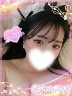 まおみ★グラマラス★