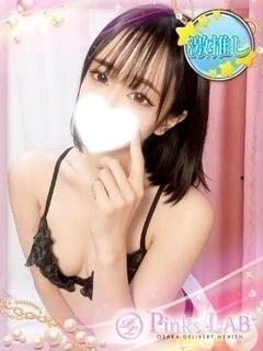 かなみ★究極キレカワ...
