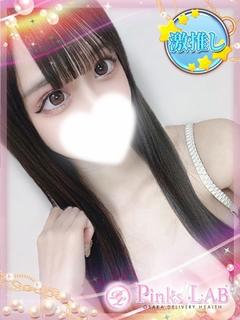 そら★沼…即推し決定★