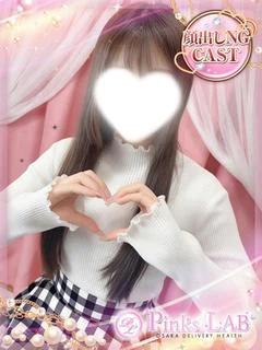さら★彼女候補レベル...