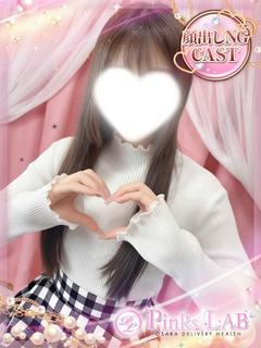 さら★彼女候補レベル★