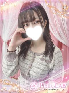 なずな★色白美肌★