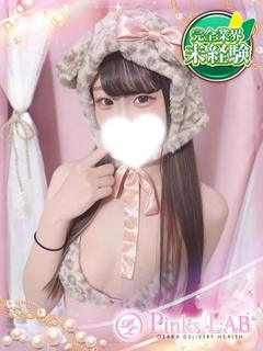 みる★つるつる美マン★
