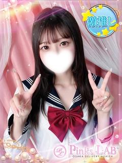 まりん★レベチ高身長スタイル★