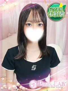 れむ