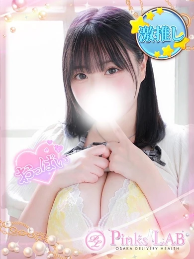 Pinks LAB 大阪のみお★予約困難嬢★