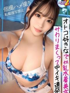 小〇遊りか・現役AV女優