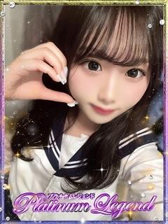 遥/はるか
