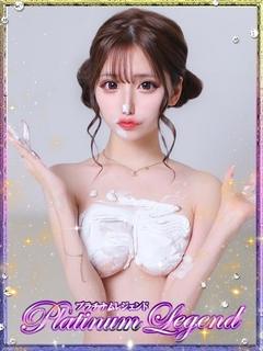 えまちぃ・千年に一人のガチ美女