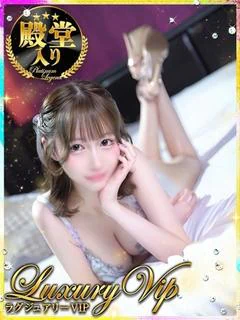 初代LV・咲蘭/さら