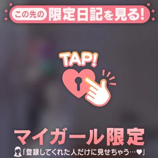 つい、腰が...