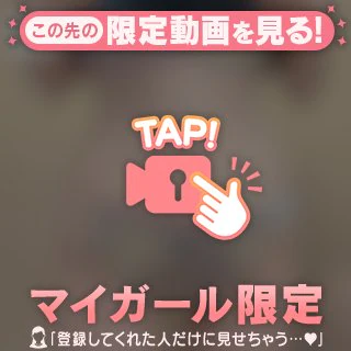 木曜日の夜