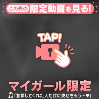 おやすみなさい