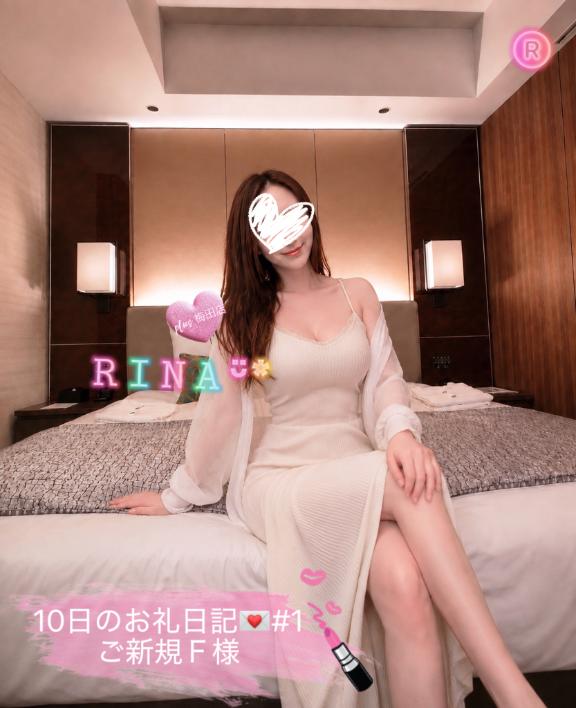 莉那(りな) の 🎀１０日のお礼日記①💌Ｆ様🎀
