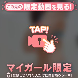 杏里(あんり) の 🌿8月お礼🌿