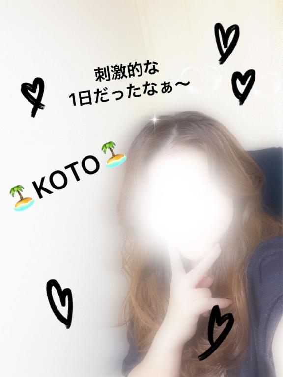 琴(こと) の 🐳お礼🐳