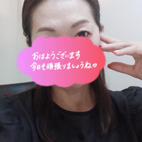 志保(しほ) の おはようございます🌞