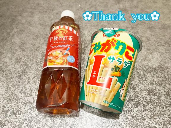 すい の 退勤(((っ･ω･)っ