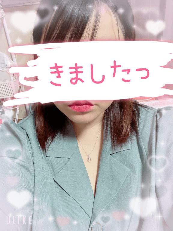 きましたっ♡♡