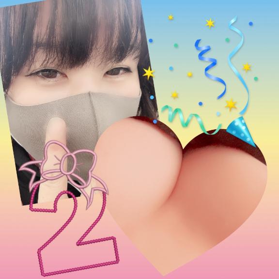今津すず の 忘れてた➰❣️