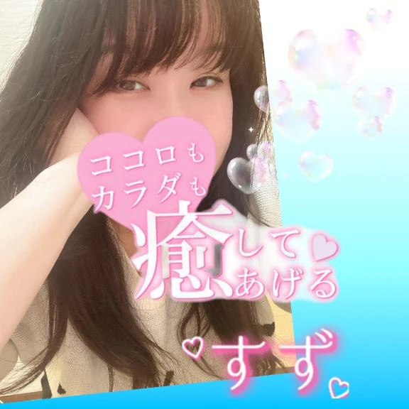 明日➰♡