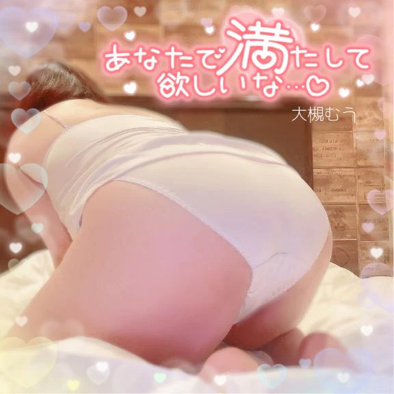 ♡17時から出勤します♡