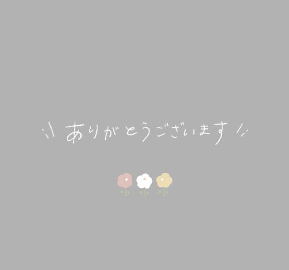 桐嶋りん の 🐻‍❄️💌