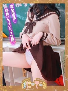 はく【最上級ランク美女】