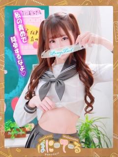 はつね【圧倒的神スタイル美女】