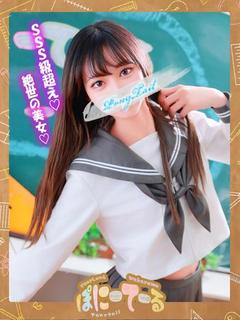 えるめす【未経験のsss級美女】